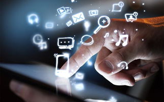 移动互联网未来几年发展路径 基于国家政策导向的研发与维护新方向