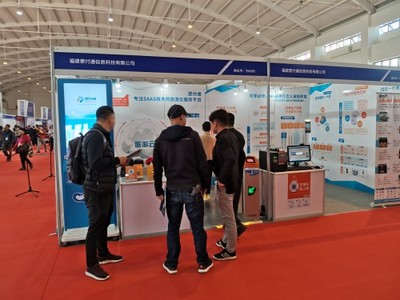 票付通“旺季分流指挥官”坐镇2019云南旅交会 移动互联网研发与维护的智慧之光