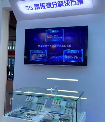 云媒共融 智领5G 特发信息在CCBN 2021移动互联网研发与维护中的精彩绽放